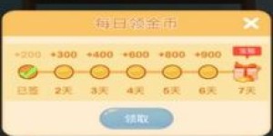 金币号真的能帮你轻松赚钱吗？真相究竟如何？