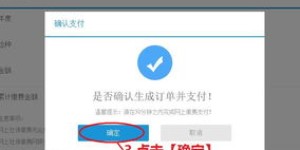 兰大自助缴费平台如何使用？探秘这一便捷缴费的神器！