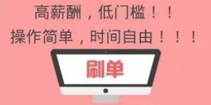兼职拆条工作是否容易上手？新手也能轻松胜任吗？