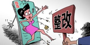 为何总有人认为赚钱必须打破规则？