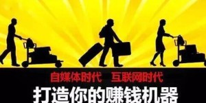 如何用脚底生财？揭秘高效赚钱新途径