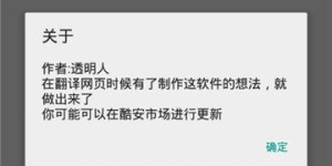 如何高效接单成为日语翻译兼职达人？
