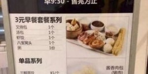 你想知道赣州哪家早餐自助团购平台的电话吗？