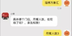 什么是骂人自助下单平台？这样的服务真的存在吗？
