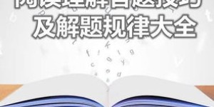 品多多如何快速助力？掌握高效技巧提升效果！