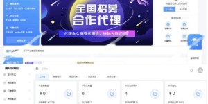 云商城自助下单平台真的值得爱吗？体验过它的便捷与高效吗？