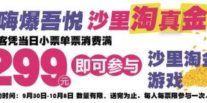 兴化地区的自助团购网站官网有哪些优势？这是您的最佳选择吗？