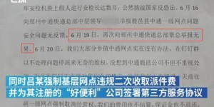 物流安检员职责何在？薪资待遇又是怎样？