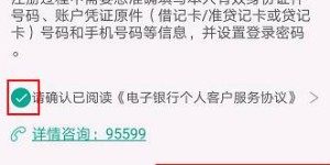 农业银行的自助业务究竟有哪些便利之处？
