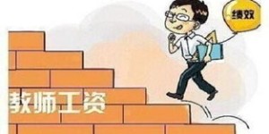 培训机构老师如何通过副业实现额外收入？