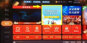 信丰抖音团购如何使用自助平台？一手操作指南来了吗？