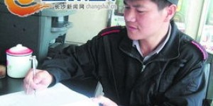 保安工作之余，副业究竟指的是什么？如何理解这一现象？