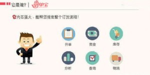 免费超人的业务自助下单服务，真的能让您轻松完成订单吗？