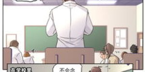 企业兼职漫画如何变身原创作品？创作者的转型之路在哪里？