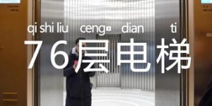 什么是空间自助业务？它如何改变我们的日常操作？
