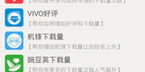 免费自助刷网站软件真的存在吗？如何高效使用？