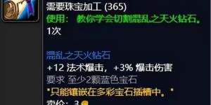 莫斯副业真的能赚钱吗？你不知道的隐藏商机是什么？