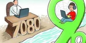 90后从事哪些职业能快速积累财富？
