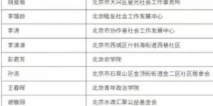 每日完成21单任务，真实性究竟如何？
