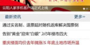 云阳地区有哪些自助团购网站？官方平台揭秘一览！