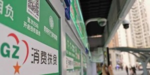 什么是预制菜自助售货平台，它如何改变我们的购物习惯？