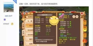手游真的能成为赚钱利器吗？如何实现盈利？