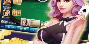无需充值也能赢钱？斗地主零成本赚钱攻略揭秘！