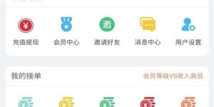 你还在找QQ小号自助平台吗？这里有一站式解决方案！