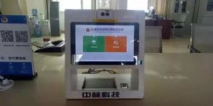 什么是车驾管业务自助终端？它如何实现便捷的自助服务？