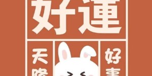 手机壁纸也能赚钱？揭秘高收益墙纸选择技巧！