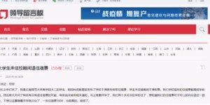 你想知道云南大学网络自助平台如何使用吗？这里有哪些功能特色？