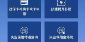 什么是会员自助业务？它能为用户提供哪些便利？