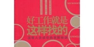 不工作也能赚钱？这些书籍告诉你秘诀！
