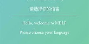 什么是自助聊天平台，它如何为用户带来便捷交流体验？