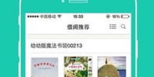 免费分享的自助网站APP，真的能帮你轻松创建个人网站吗？