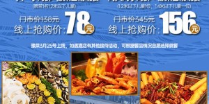上湾自助团购平台官网是否为您的首选？探索全新自助团购体验！
