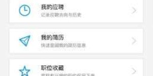 上海人社自助经办平台APP如何使用？一探究竟！