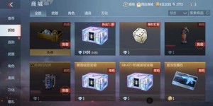 流星火真的能赚钱吗？揭秘其盈利模式的真相