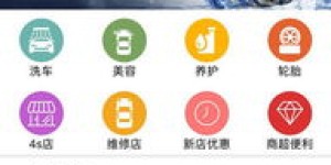 什么是自助洗澡团购平台，它如何为用户提供便捷服务？