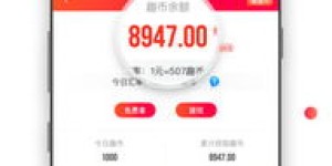 你试过趣赚钱最新版了吗？解锁更多赚钱新玩法！
