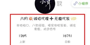 如何找到靠谱的微商鞋子代理？微信号选择有哪些秘诀？