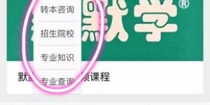 学长如何高效推广副业？实战经验分享！