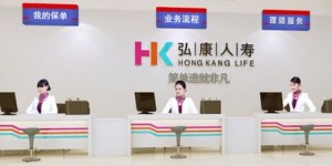 平安寿险客服及理赔电话是多少？如何快速联系？