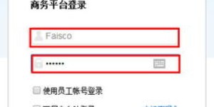 二级域名建站平台哪家好？如何选择适合自己的自助建站服务？