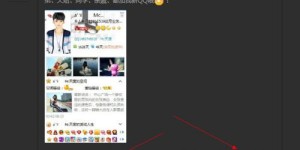 免费QQ空间说说赞，哪里有自助式的网站可以试试？