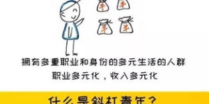 跳绳真的能成为赚钱的副业吗？你试过吗？