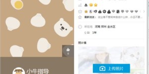 淘宝店铺如何实现盈利？新手必看的赚钱攻略