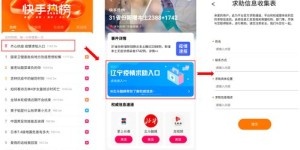 什么是快手自助平台代理？它如何助力用户高效操作？