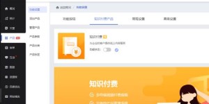 什么是网站自助搭建平台？它如何助力个人和企业轻松创建网站？