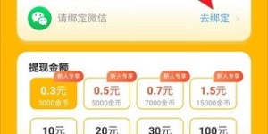 趣赞平台如何实现盈利？它的赚钱模式是怎样的？